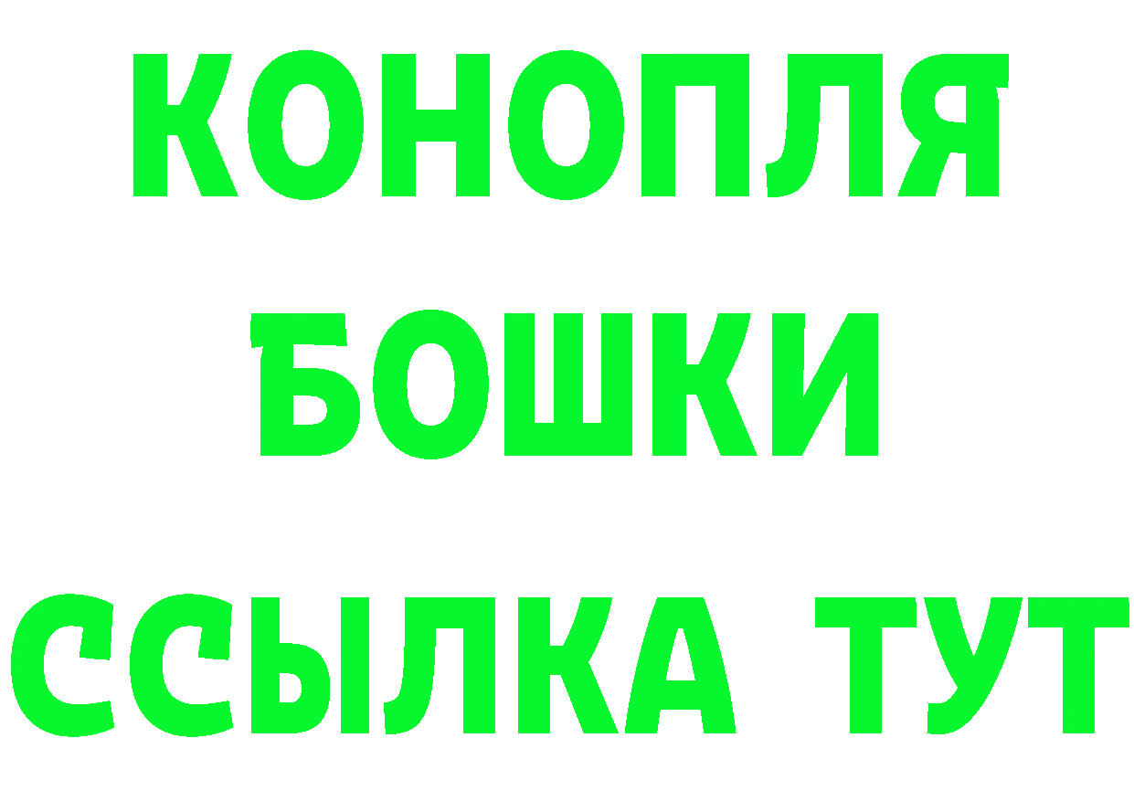 A-PVP СК КРИС ссылка маркетплейс OMG Камень-на-Оби